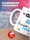 Хороший шахтёр знает все и даже больше