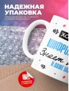Хороший шифровальщик знает все и даже больше