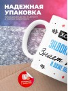 Хороший эндокринолог знает все и даже больше