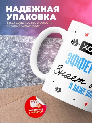 Хороший эфферентолог знает все и даже больше