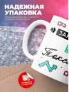 Зануда токсик hr