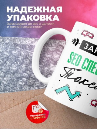 Зануда токсик seo специалист