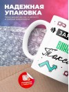 Зануда токсик винодел