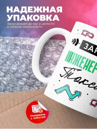 Зануда токсик инженер акустик