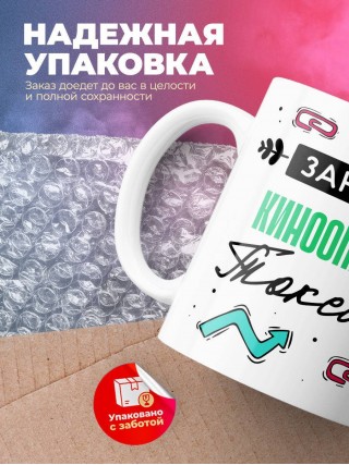 Зануда токсик кинооператор