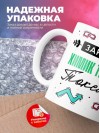 Зануда токсик химик технолог