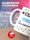 Заслуженный автогонщик галактики