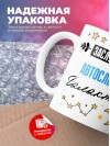 Заслуженный автослесарь галактики