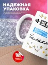 Заслуженный администратор галактики