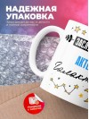Заслуженный актёр галактики