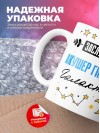 Заслуженный акушер гинеколог галактики