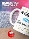 Заслуженный андролог галактики