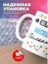 Заслуженный анестезиолог галактики