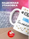 Заслуженный аниматор галактики