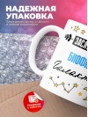 Заслуженный биофизик галактики