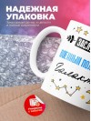 Заслуженный военный полицейский галактики