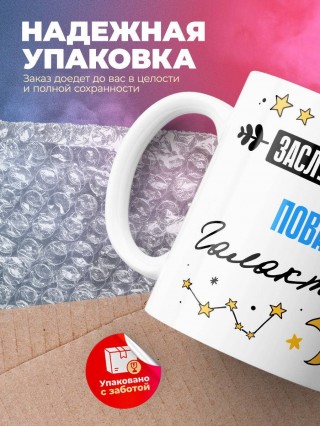 Заслуженный повар галактики