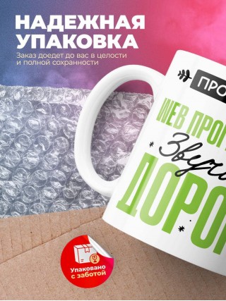 Профессия web программист звучит дорого