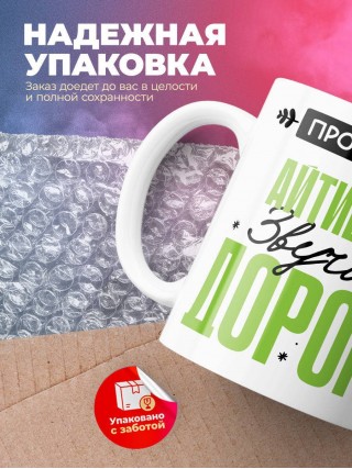 Профессия айтишник звучит дорого