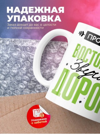 Профессия востоковед звучит дорого