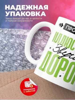 Профессия иллюстратор звучит дорого