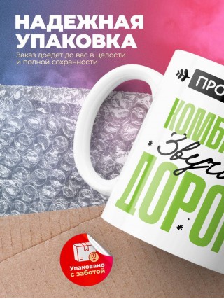 Профессия комбайнер звучит дорого