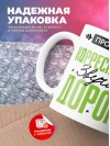 Профессия корреспондент звучит дорого