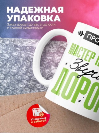 Профессия мастер педикюра звучит дорого