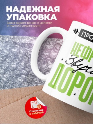 Профессия нефролог звучит дорого