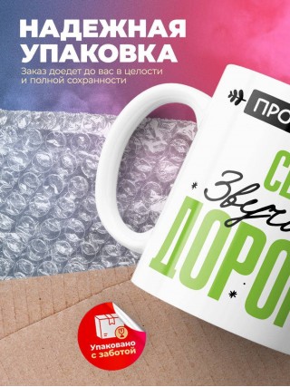 Профессия сео звучит дорого