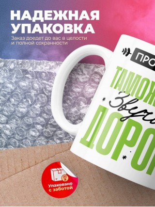 Профессия таможенник звучит дорого