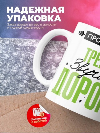 Профессия тренер звучит дорого