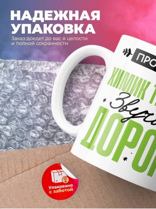 Профессия химик технолог звучит дорого