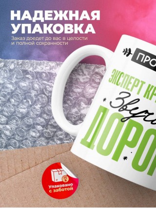 Профессия эксперт криминалист звучит дорого