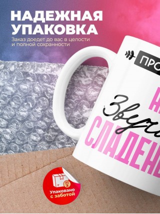 Профессия hr звучит сладенько