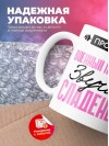 Профессия военный переводчик звучит сладенько