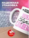 Профессия литейщик звучит сладенько