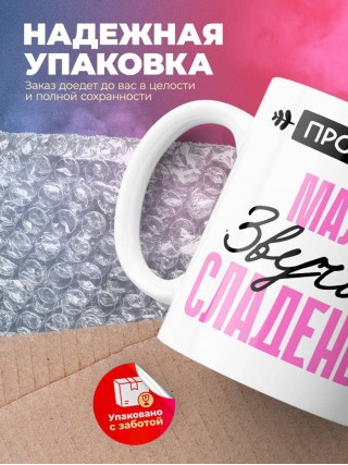 Профессия маляр звучит сладенько