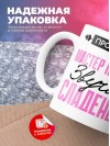 Профессия мастер педикюра звучит сладенько