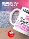 Профессия няня звучит сладенько