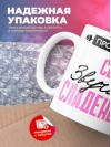 Профессия сео звучит сладенько
