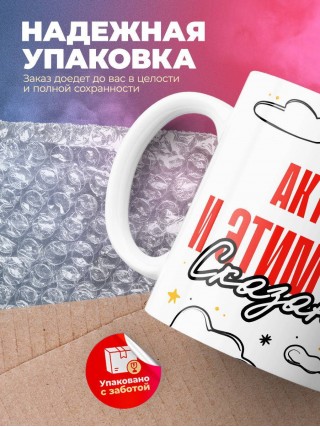 Актёр и этим все сказано