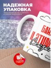 Банкир и этим все сказано