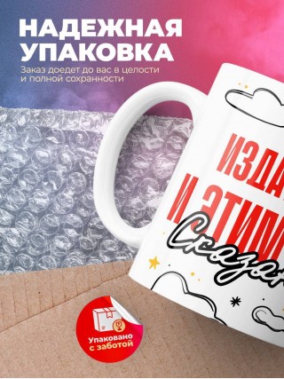 Издатель и этим все сказано