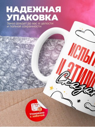 Испытатель и этим все сказано