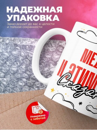 Медик и этим все сказано