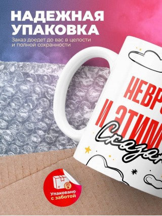 Невролог и этим все сказано