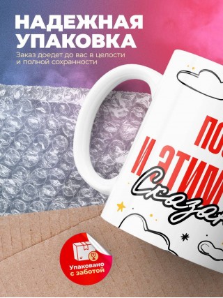 Поэт и этим все сказано