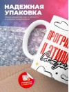 Программист и этим все сказано