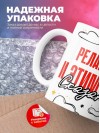 Релайтер и этим все сказано